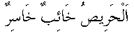 c17006.gif (528 bytes)