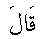 c20005.gif (198 bytes)