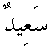 d01127.gif (160 bytes)