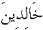 d01129.gif (200 bytes)