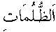 d01147.gif (266 bytes)
