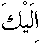 d01150.gif (169 bytes)