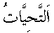 d06250.gif (249 bytes)