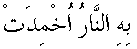 d08400.gif (375 bytes)