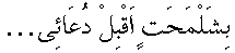 d08430.gif (502 bytes)