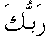 d11564.gif (158 bytes)