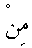 d11591.gif (117 bytes)