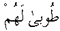 d13664.gif (276 bytes)