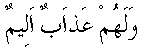 e01423.gif (1260 bytes)