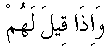e01433.gif (1170 bytes)