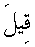 e01434.gif (952 bytes)