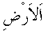 e01439.gif (1033 bytes)