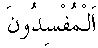 e01450.gif (1124 bytes)