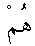 e01474.gif (940 bytes)