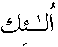e01533.gif (1009 bytes)