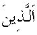 e01539.gif (1014 bytes)