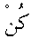 e11161.gif (935 bytes)