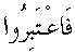 f01206.gif (1066 bytes)