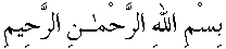 f01236.gif (1371 bytes)