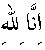 f01266.gif (1007 bytes)