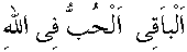 g01073.gif (1330 bytes)