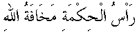 g01094.gif (1386 bytes)