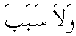 g01164.gif (1036 bytes)