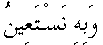 v_bi_nes.gif (1106 bytes)