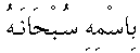 h01074.gif (1161 bytes)