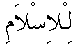 h01150.gif (1071 bytes)