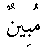 h01166.gif (977 bytes)