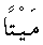 h01170.gif (951 bytes)
