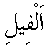 h01225.gif (998 bytes)