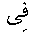 �01017.gif (910 bytes)