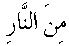 �01018.gif (1036 bytes)