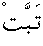 m063.gif (514 bytes)