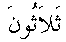p009.gif (269 bytes)