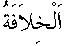 p015.gif (287 bytes)