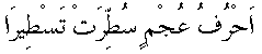 p113.gif (641 bytes)