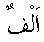 p129.gif (211 bytes)
