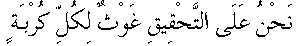 p132.gif (801 bytes)