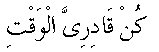 p159.gif (506 bytes)