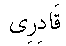 p160.gif (248 bytes)