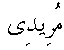 p177.gif (247 bytes)