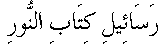 p189.gif (481 bytes)