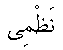 p201.gif (240 bytes)