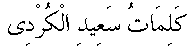 p202.gif (525 bytes)