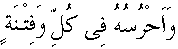 p206a.gif (544 bytes)