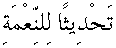 p207.gif (395 bytes)