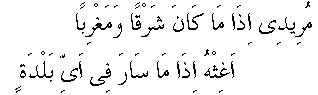 p208.gif (1238 bytes)